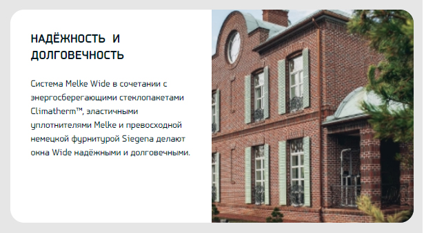 Надежность и долговечность