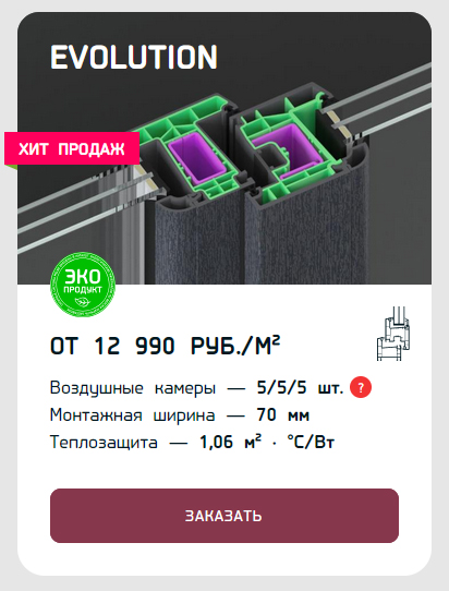 МЕЛКЕ EVOLUTION
