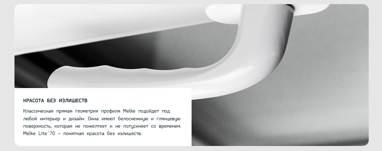 Красота без излишеств