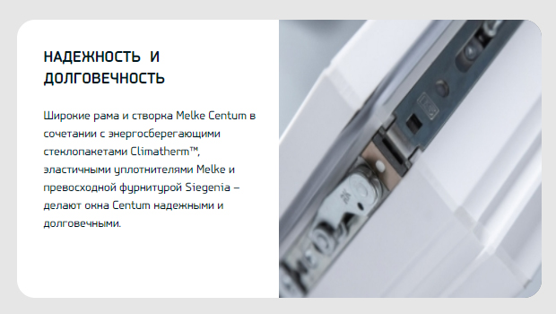 Надежность и долговечность